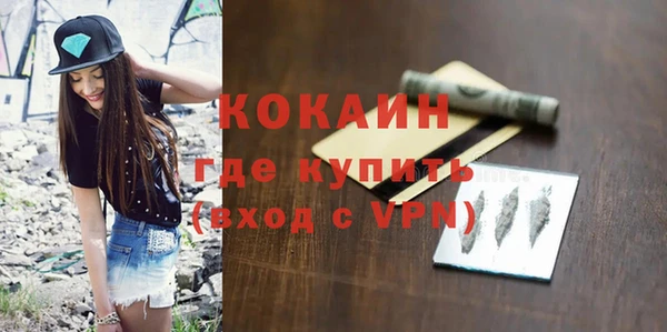 кокаин колумбия Баксан